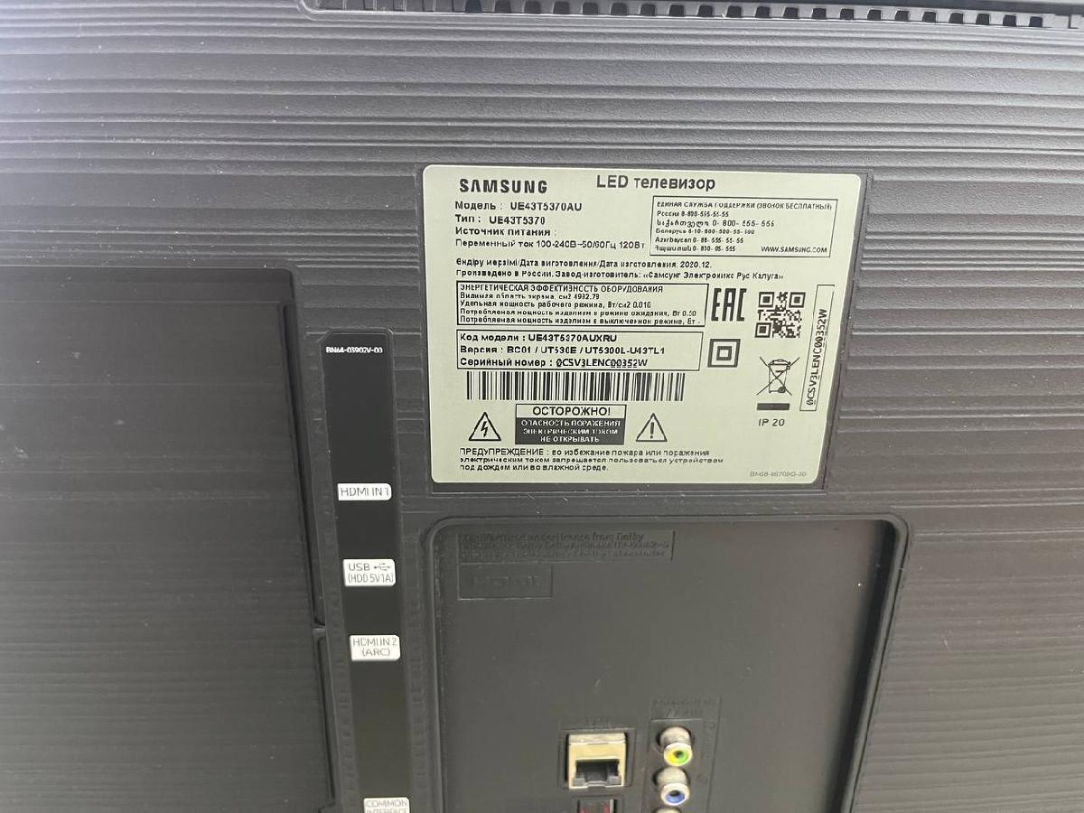 LED Телевизор Samsung UE43T5370AU