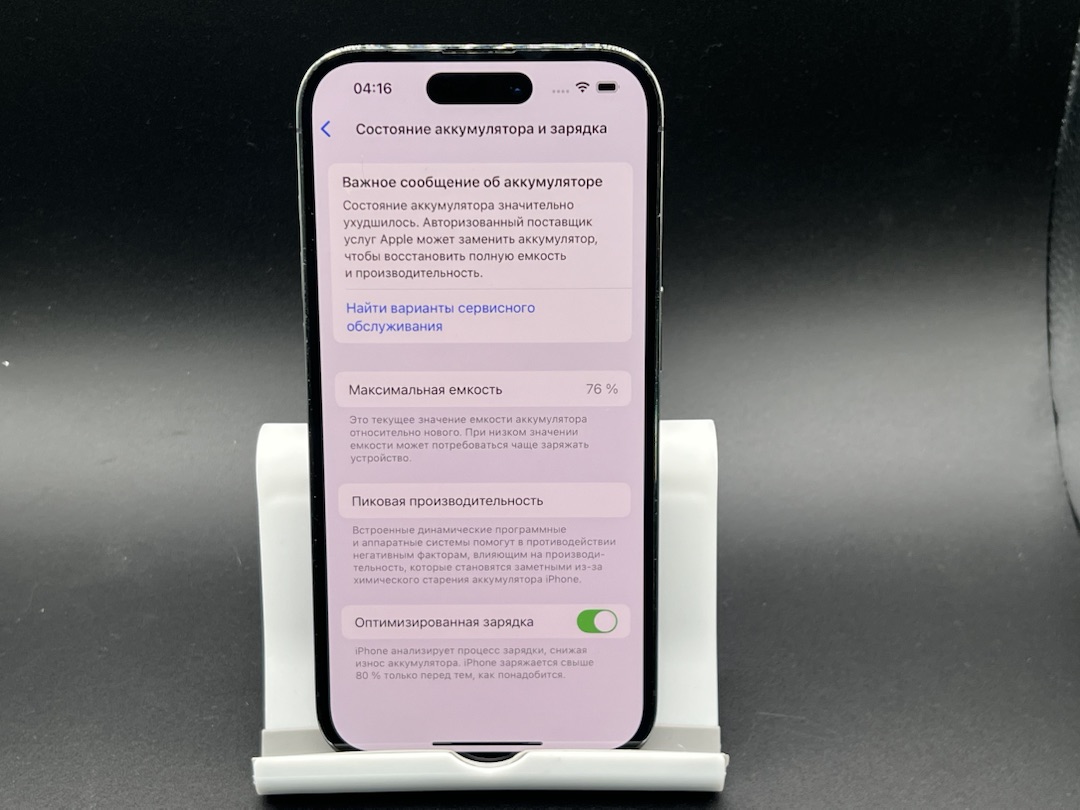 Смартфон Apple Iphone 14 Pro 256Gb