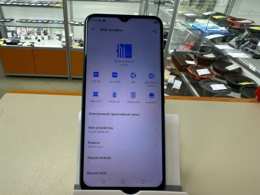 Смартфон Tecno Spark 8P 4/64