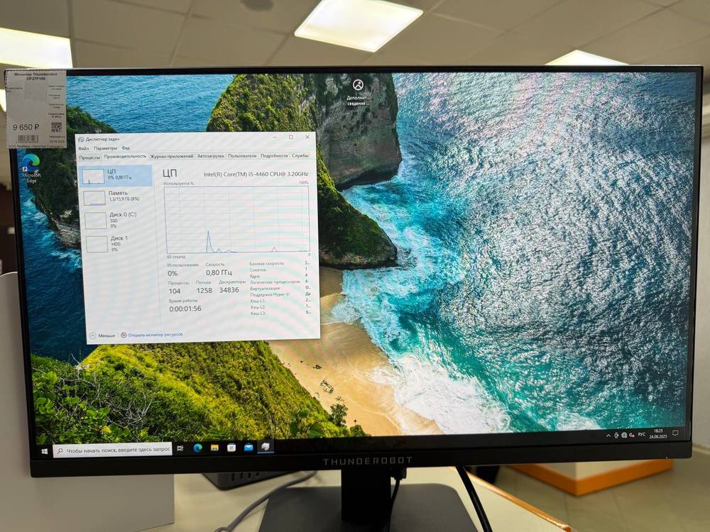 Системный блок 3Q; Core i5-4460, GeForce GTX 950, 16 Гб, 240 Гб, 1 Tb