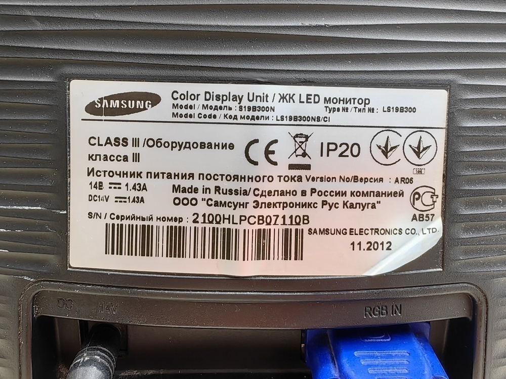 Монитор Samsung S19B300NS