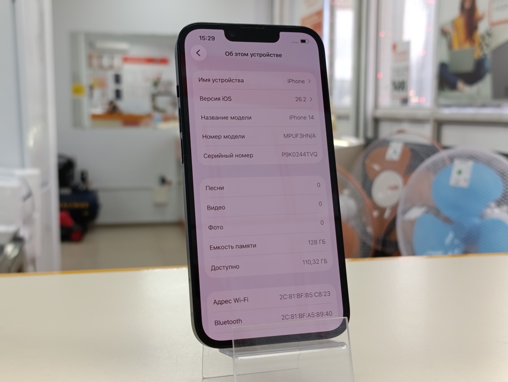 Смартфон Apple Iphone 14 128Gb