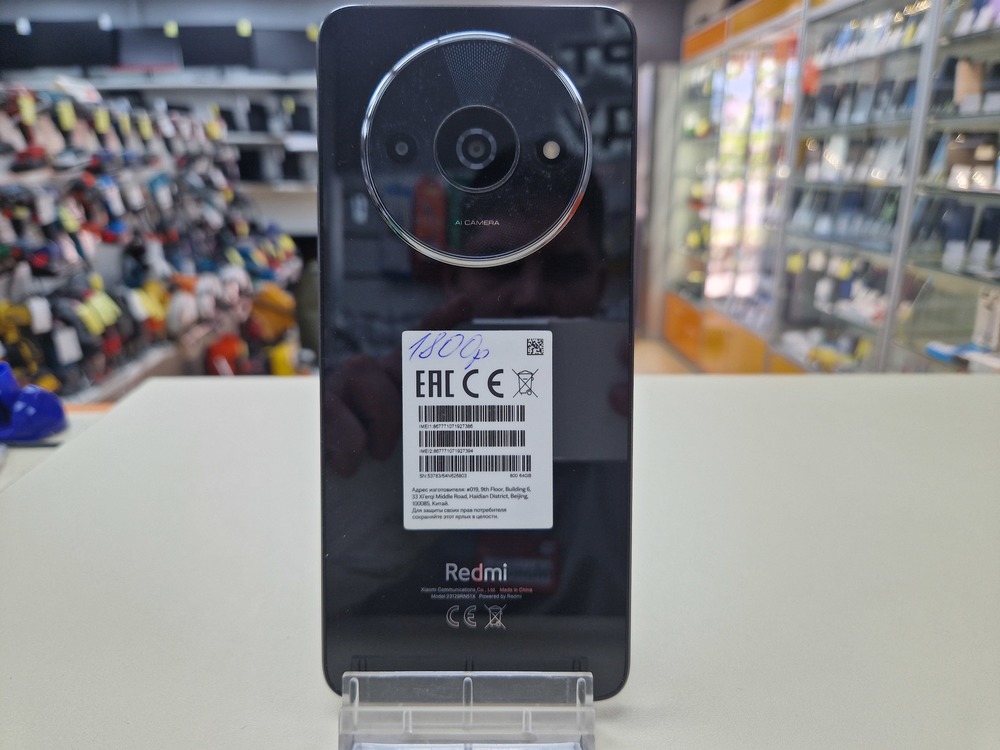 Смартфон Xiaomi Redmi A3 4/64
