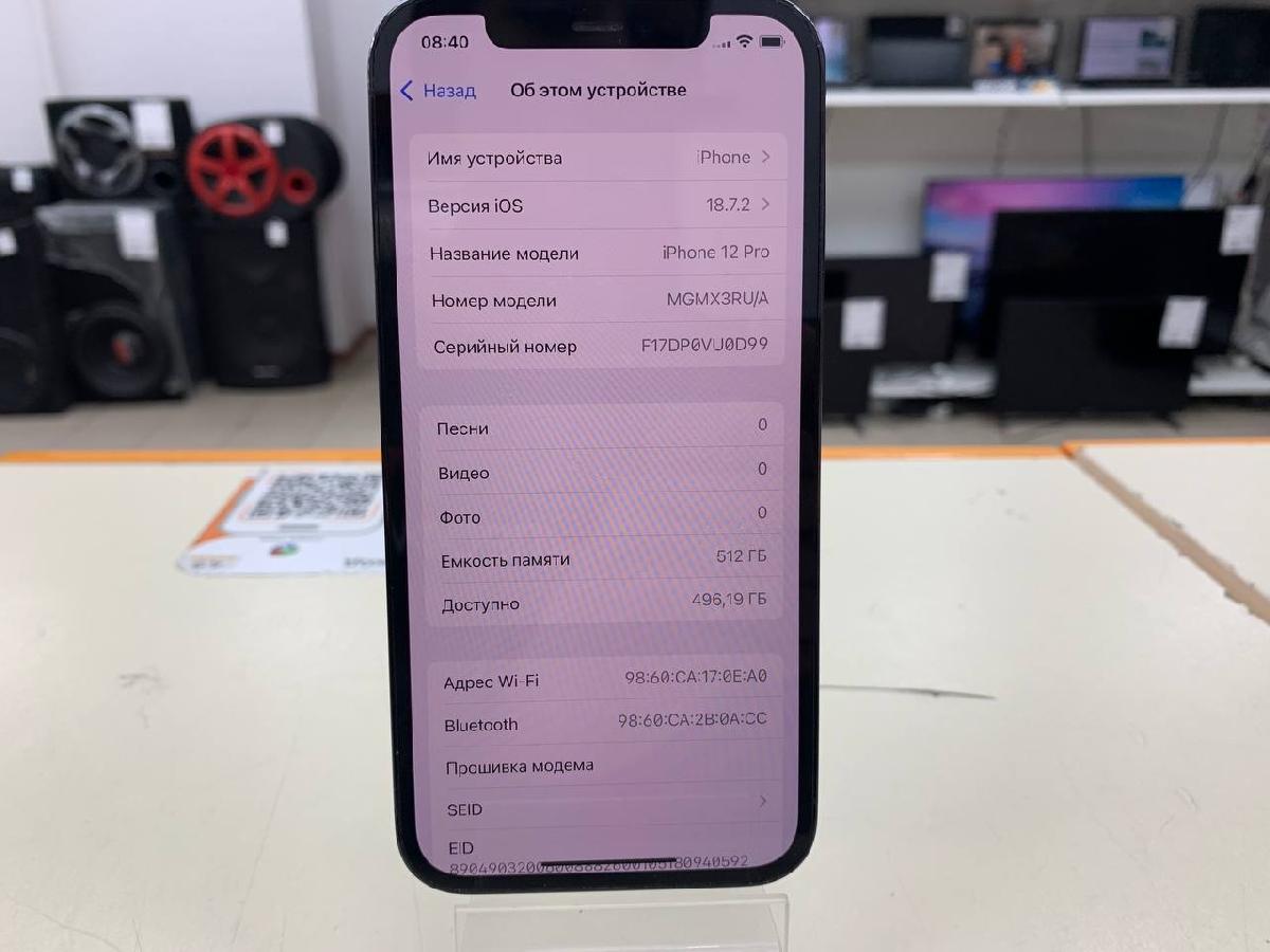 Смартфон Apple iPhone 12 Pro 512Gb