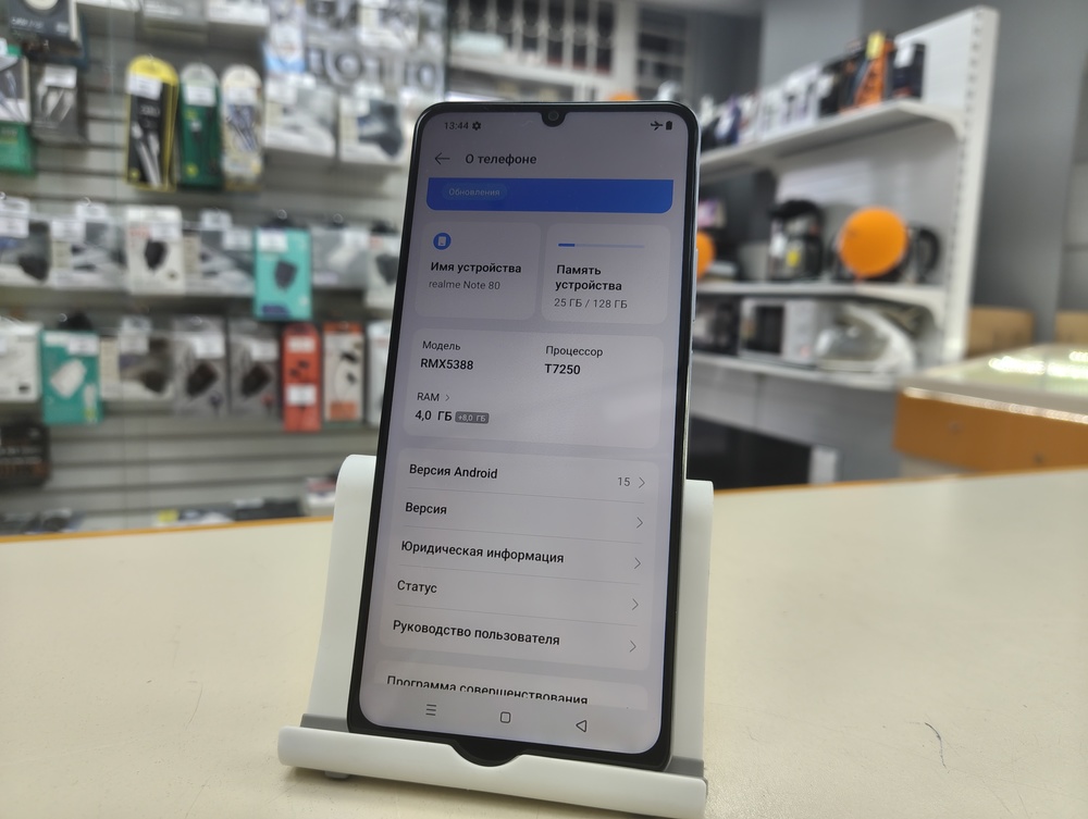 Смартфон Realme Note 80 4/128