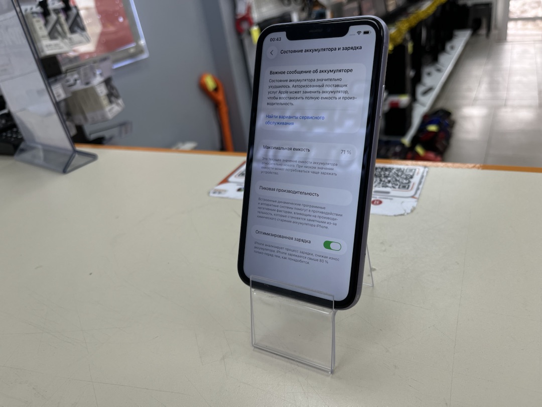 Смартфон Apple iPhone 11 128Gb