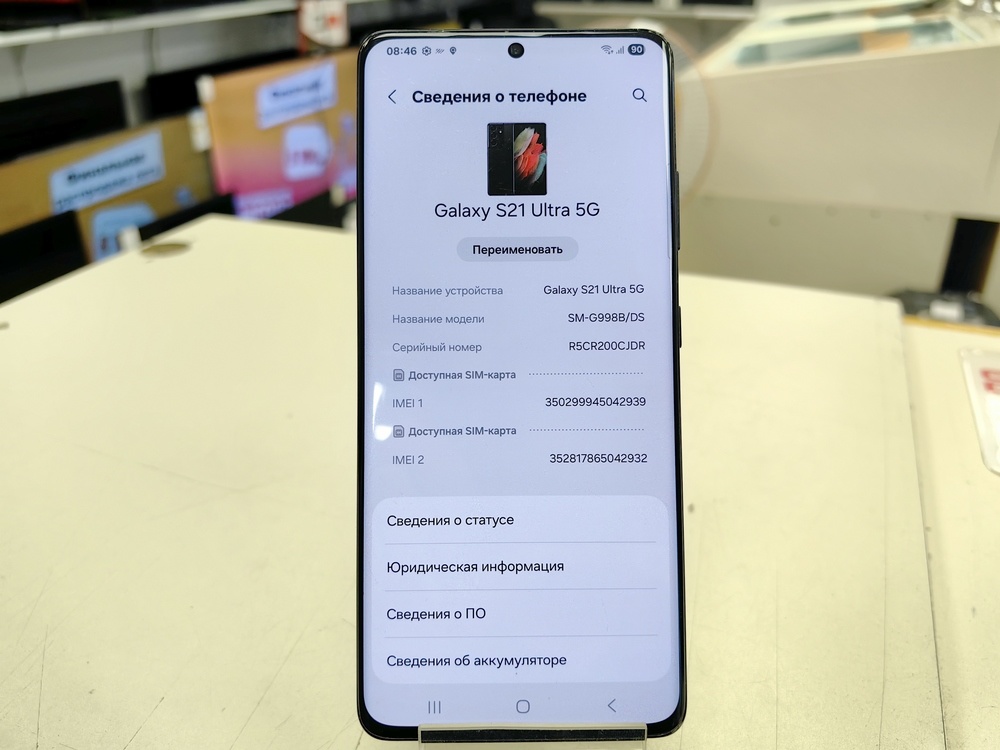 Смартфон Samsung Galaxy S21 Ultra 5G 12/256