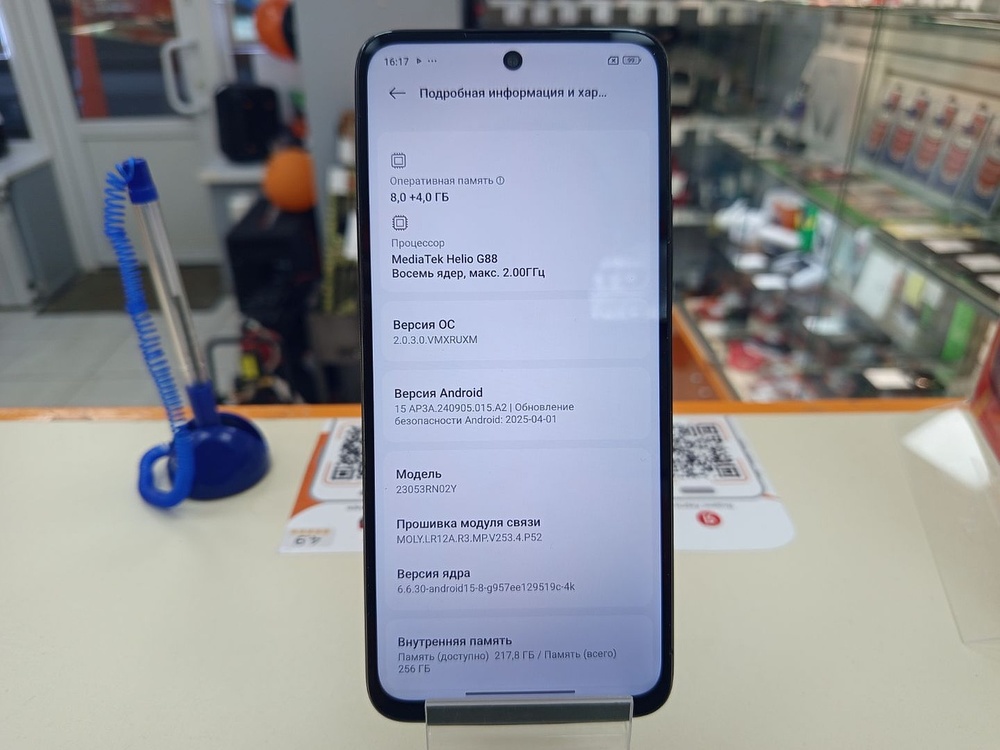 Смартфон Xiaomi Redmi 12 8/256