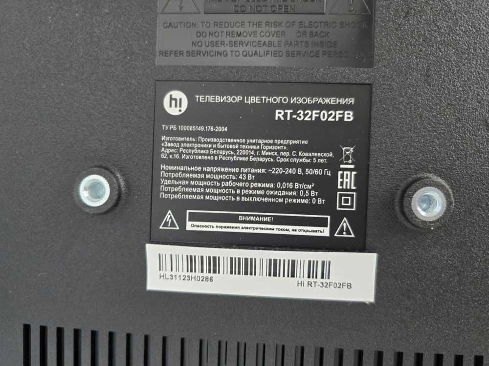 LED Телевизор HI RT-32F02FB