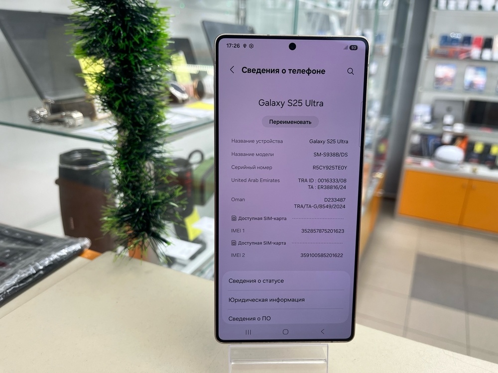Смартфон Samsung Galaxy S25 Ultra 12/256