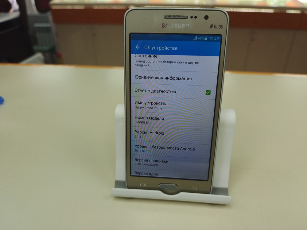 Смартфон Samsung Galaxy Grand Prime