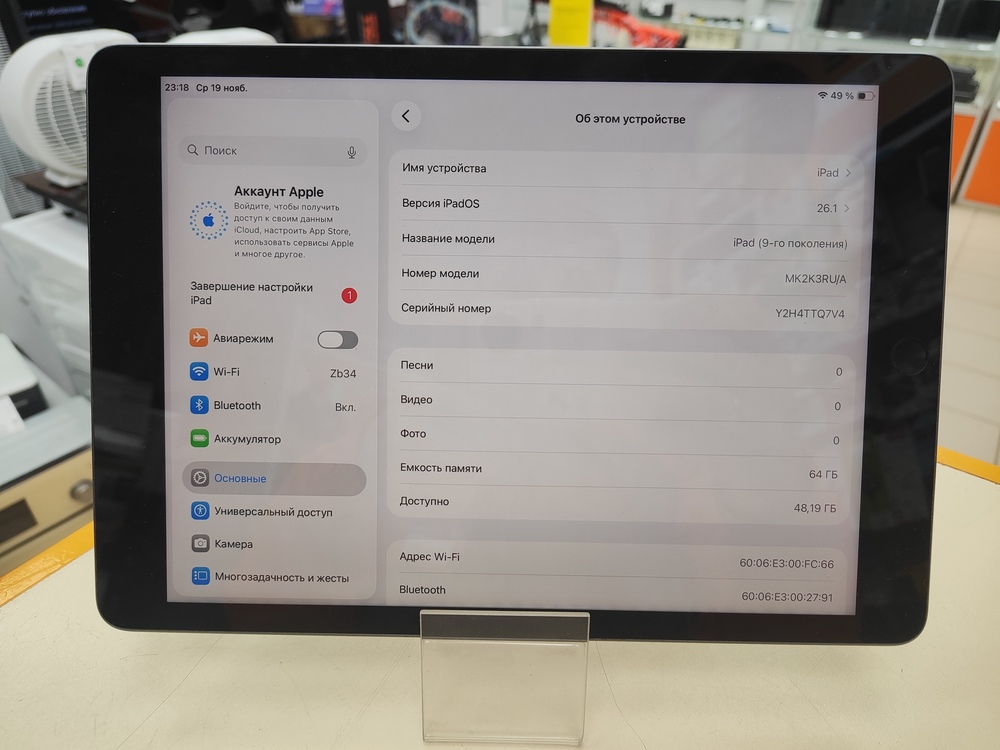 Планшет Apple iPad 9 64 ГБ (2021 A2602 (Wi-Fi)