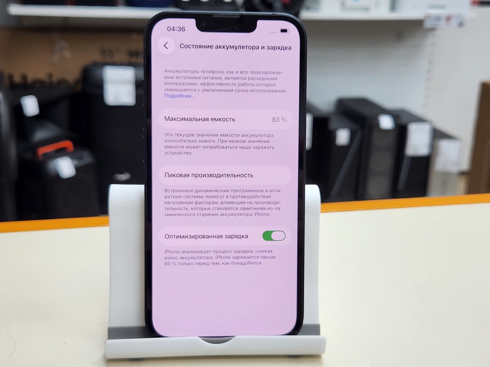 Смартфон Apple Iphone 14 128Gb