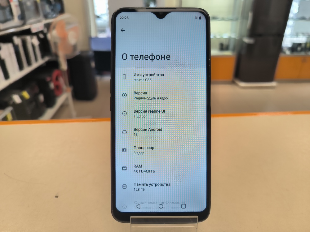 Смартфон Realme C35 4/128