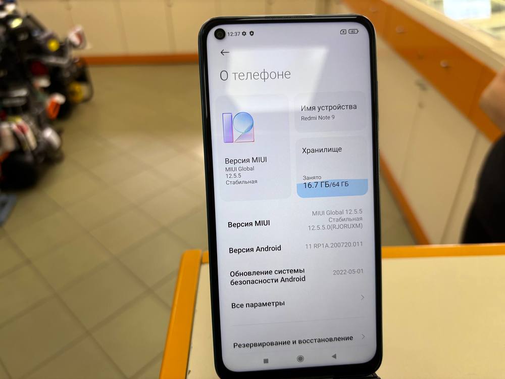 Смартфон Xiaomi Redmi Note 9 3/64