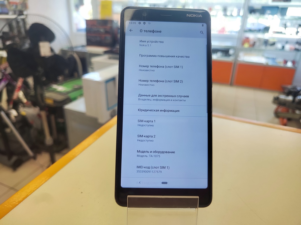Смартфон Nokia 1 520