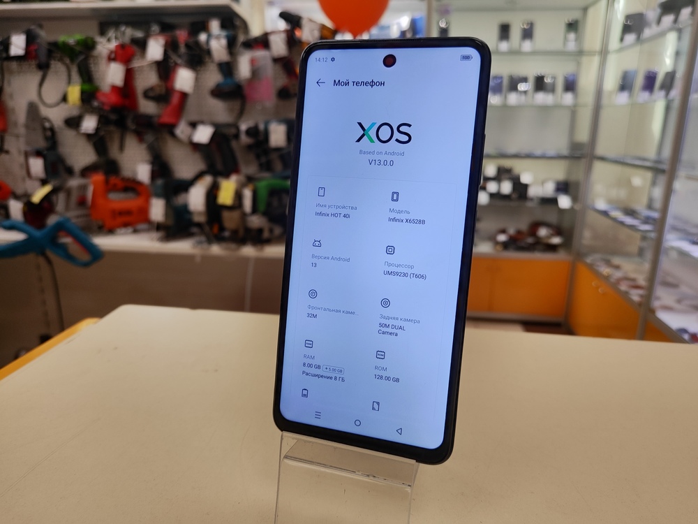 Смартфон Infinix HOT 40i 8/128