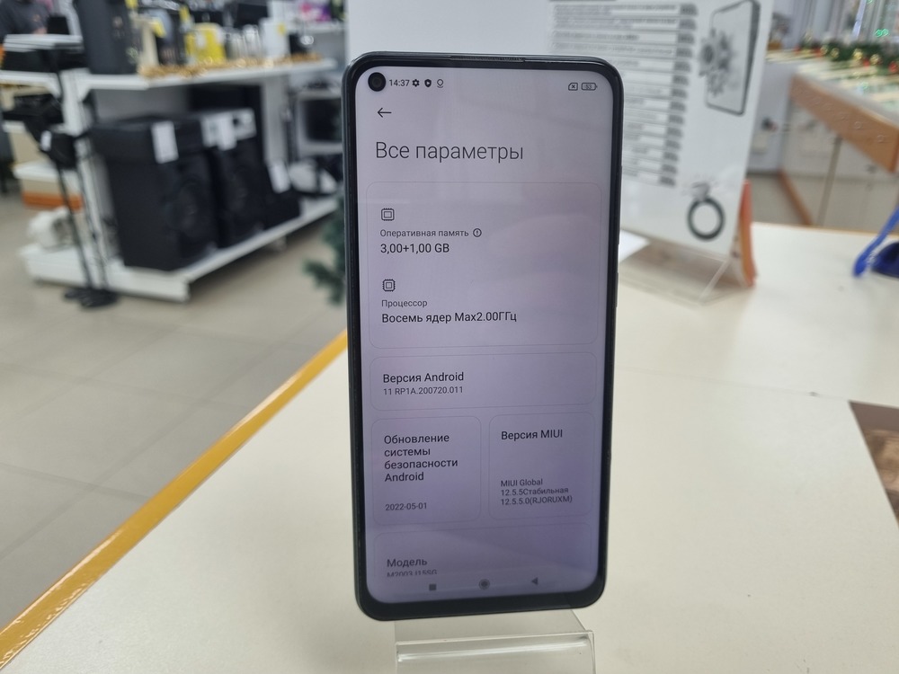 Смартфон Xiaomi Redmi Note 9 4/64