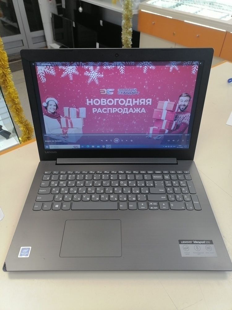 Ноутбук Lenovo ideapad 330; Pentium N5000, Intel UHD Graphics 605, 4 Гб, Нет, 500 Гб