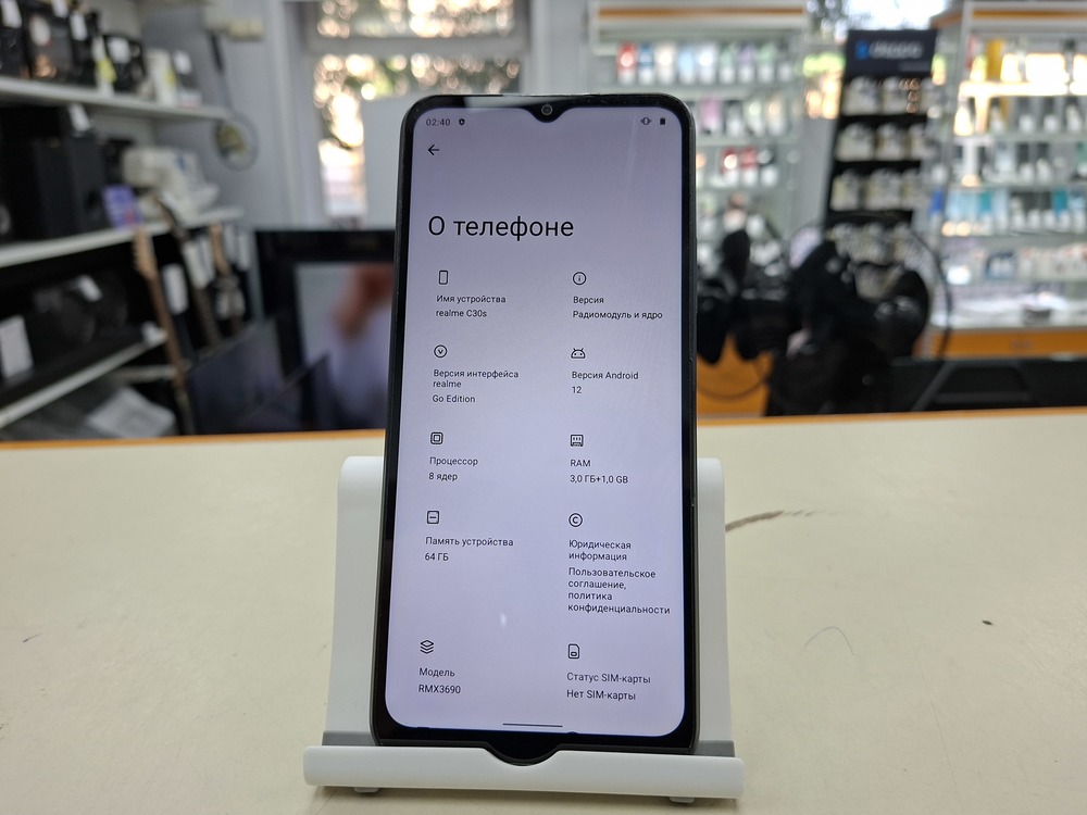 Смартфон Realme C30S 3/64