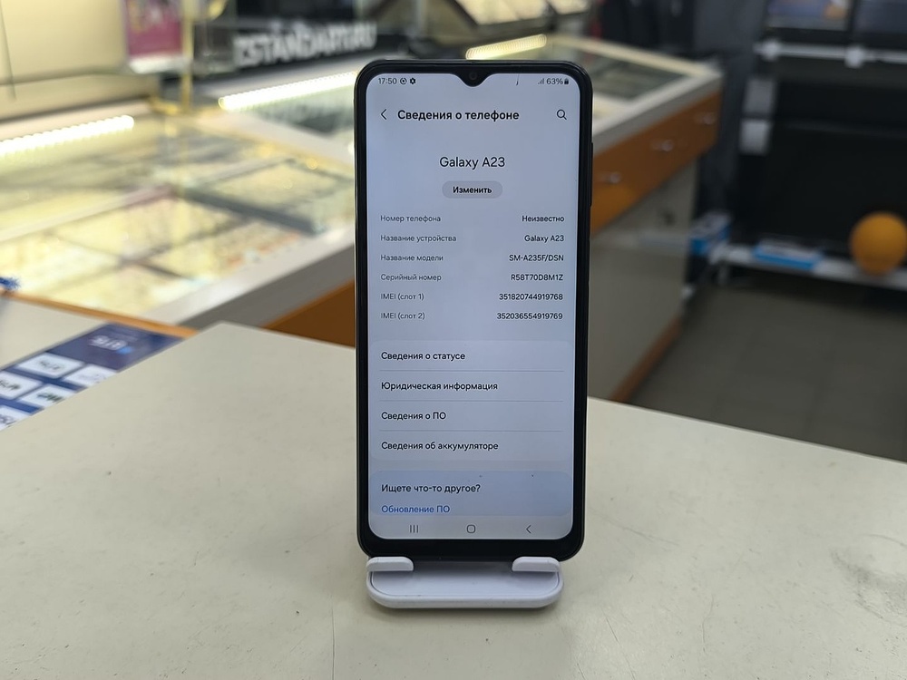 Смартфон Samsung Galaxy A23 6/128