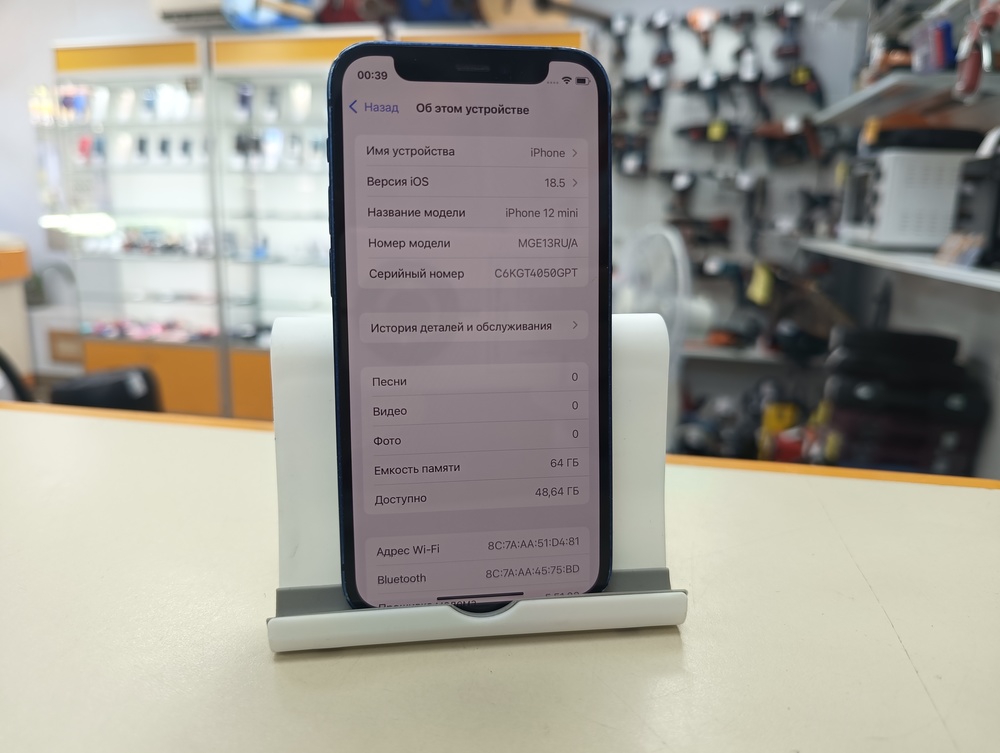 Смартфон Apple iPhone 12 mini 64Gb