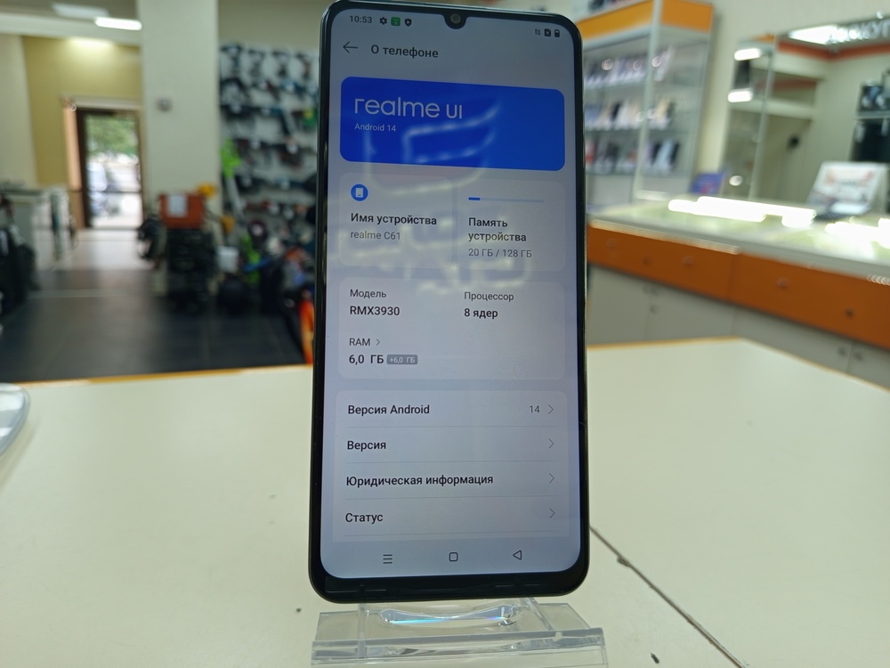 Смартфон Realme C61 6/128