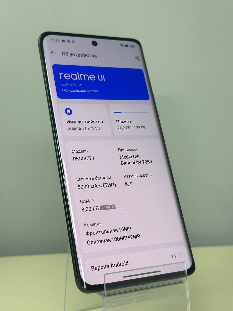 Смартфон Realme 11 Pro 8/128