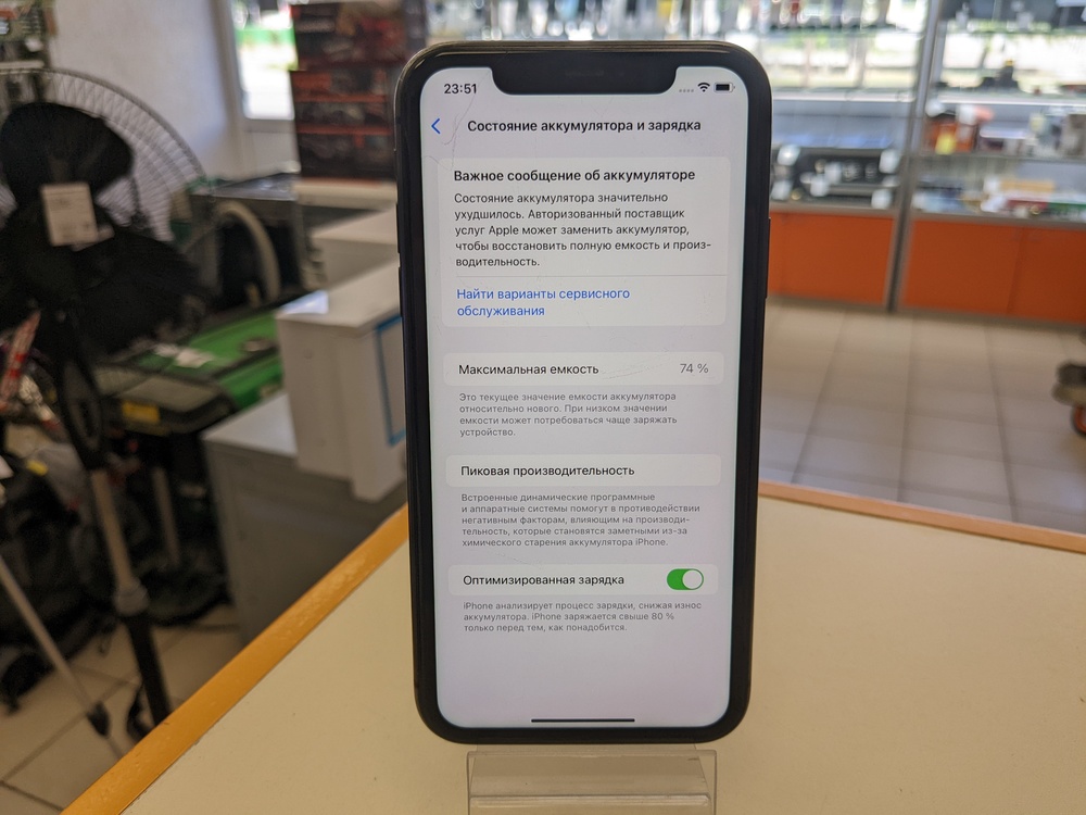 Смартфон Apple iPhone 11 64Gb