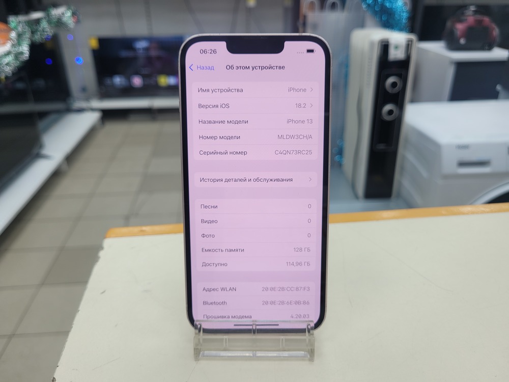 Смартфон Apple iPhone 13 128Gb