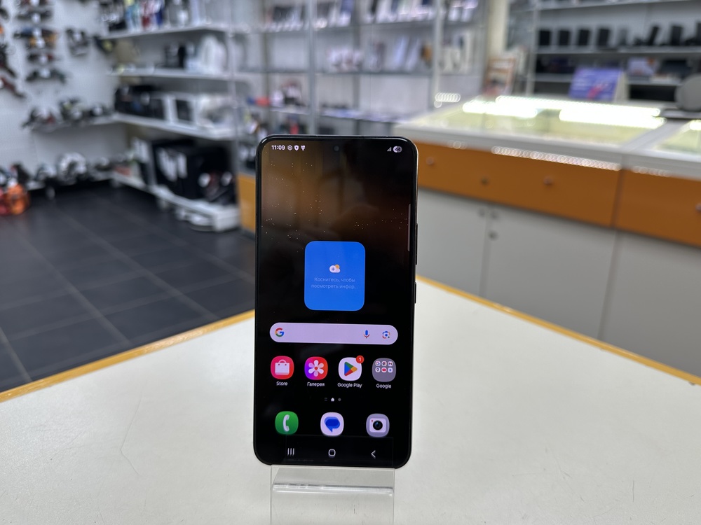 Смартфон Samsung Galaxy S22 8/128