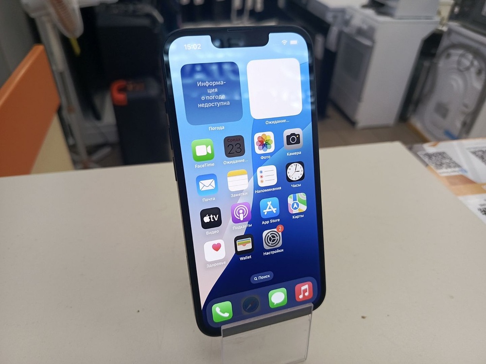 Смартфон Apple Iphone 14 128Gb