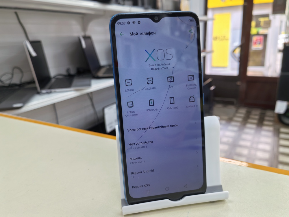 Смартфон Infinix Smart 6 2/32