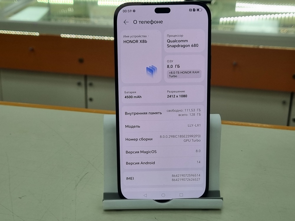 Смартфон Honor X8b 8/128