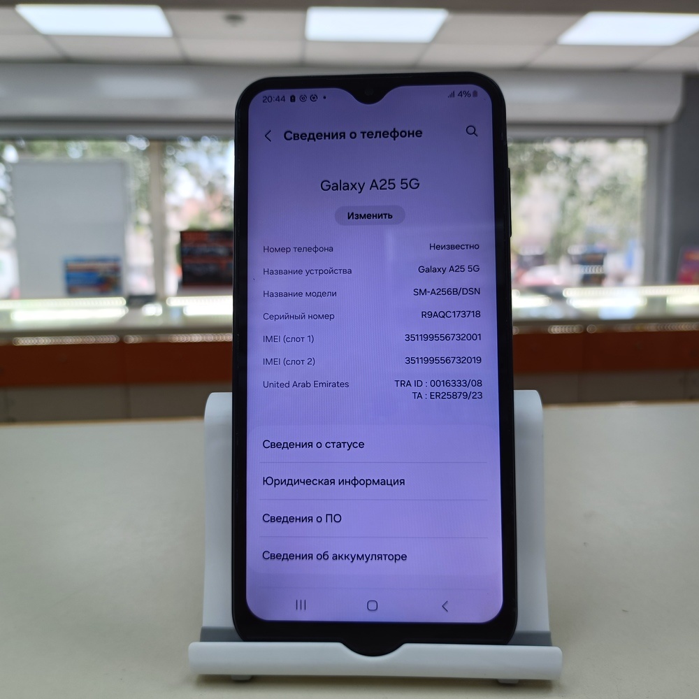 Смартфон Samsung Galaxy A25 8/256Gb