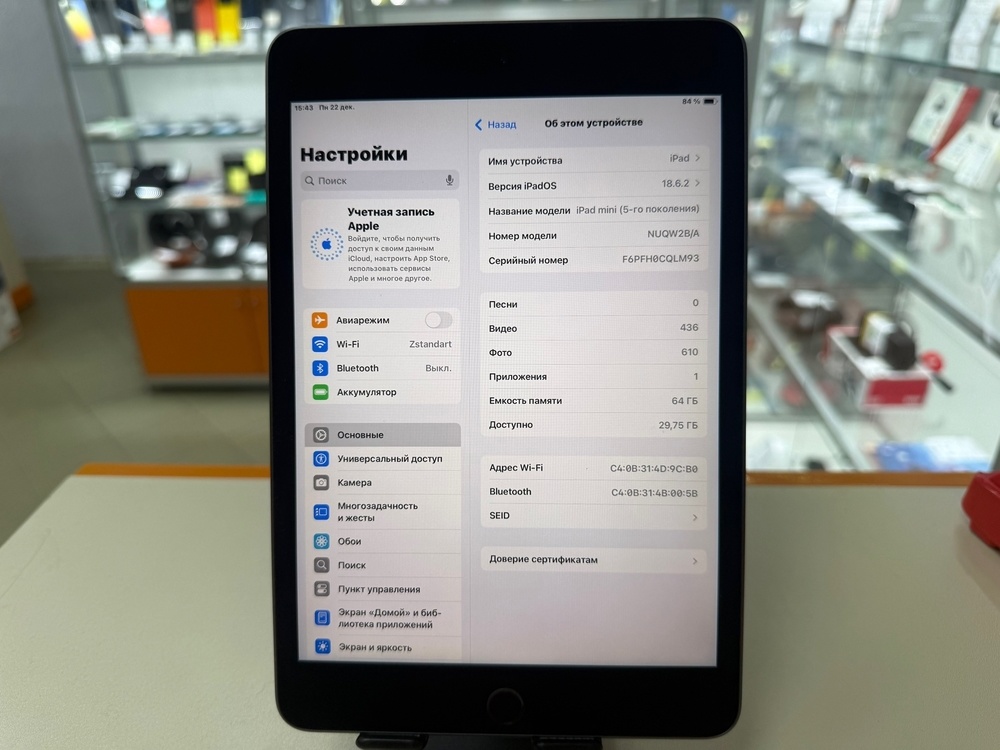 Планшет Apple iPad mini 5 64 ГБ A2133 (Wi-Fi)