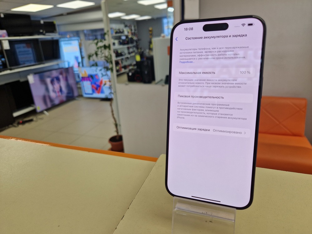 Смартфон Apple iPhone 15 Pro Max 256Gb