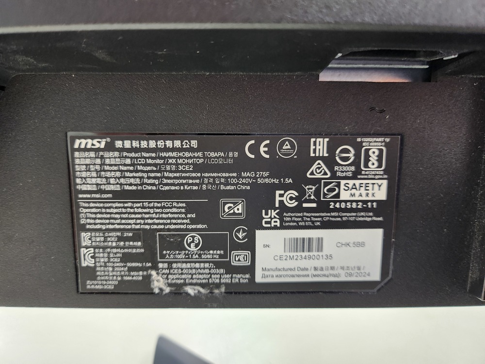 Монитор MSI MAG 275F