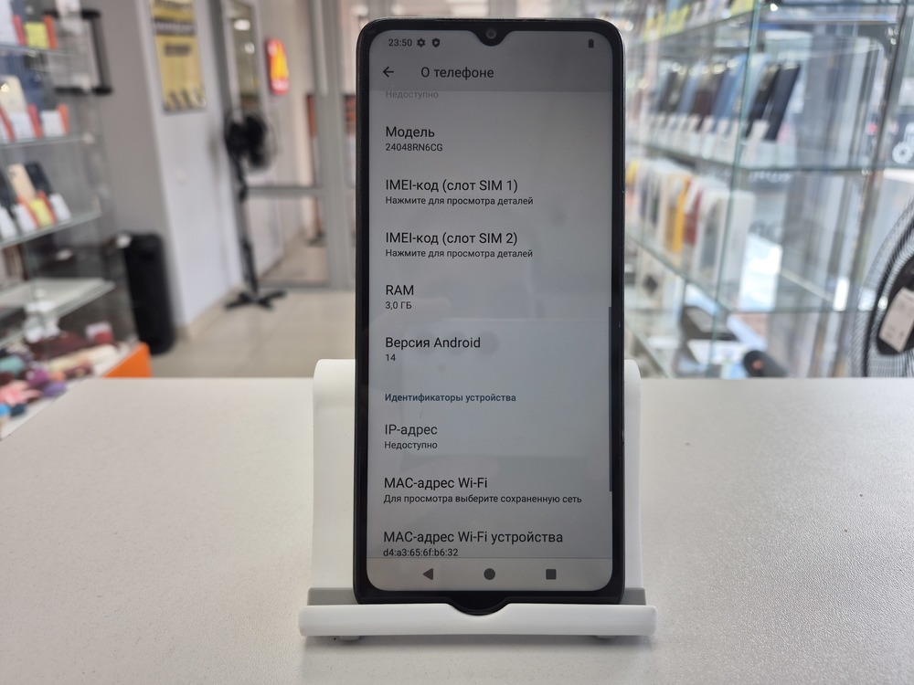Смартфон Xiaomi Redmi A3x 3/64Gb