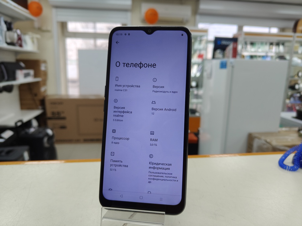 Смартфон Realme C31 3/32