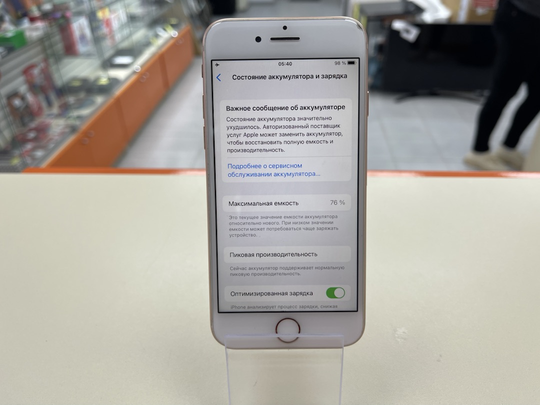Смартфон Apple iPhone 8 64Gb