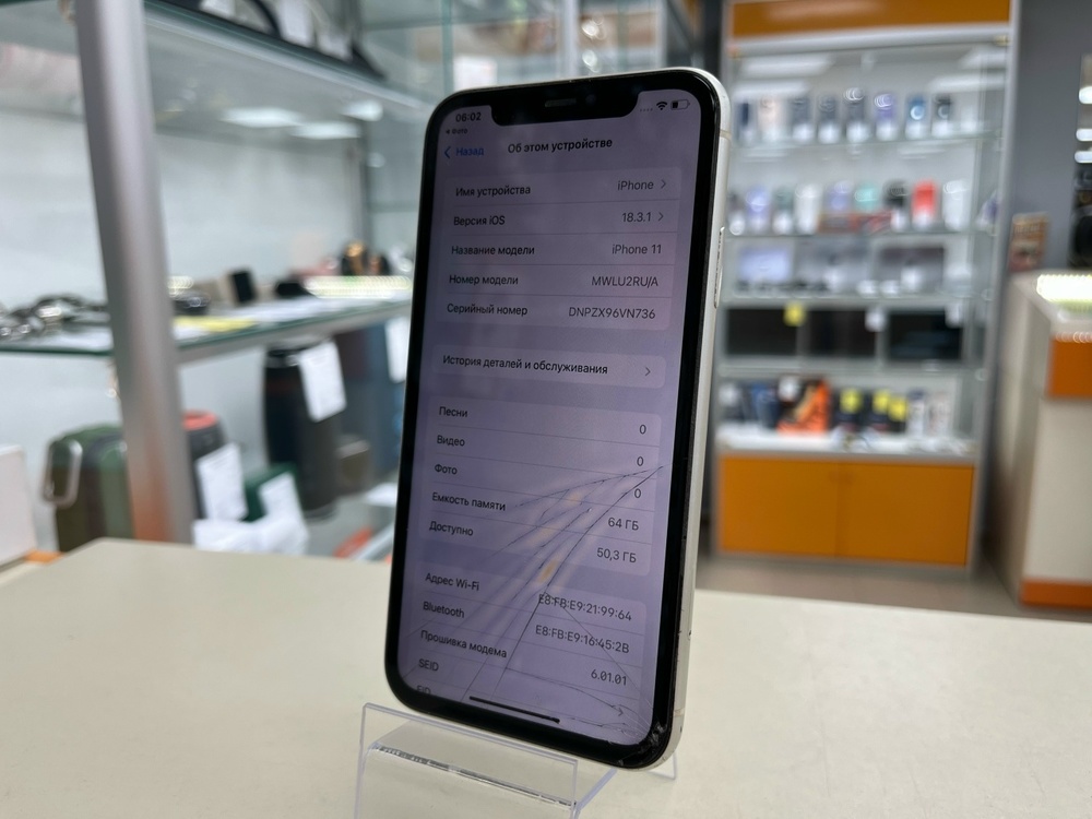 Смартфон Apple iPhone 11 64Gb