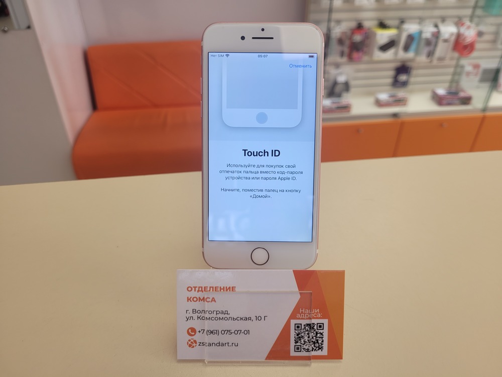 Смартфон Apple iPhone 7 128Gb
