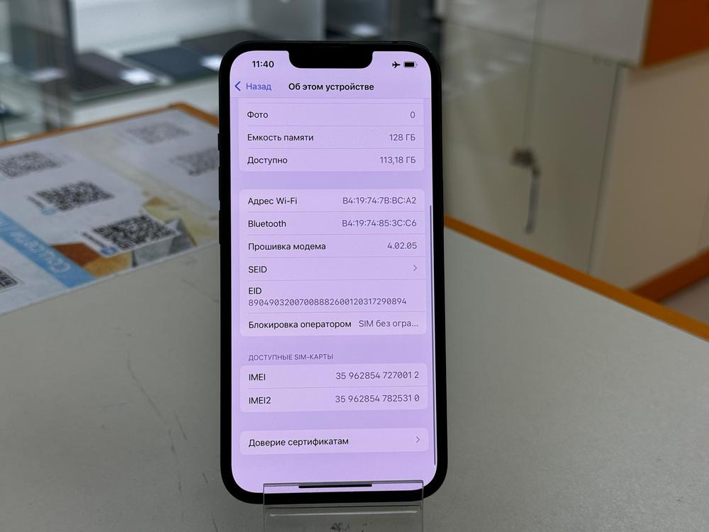 Смартфон Apple iPhone 13 128Gb