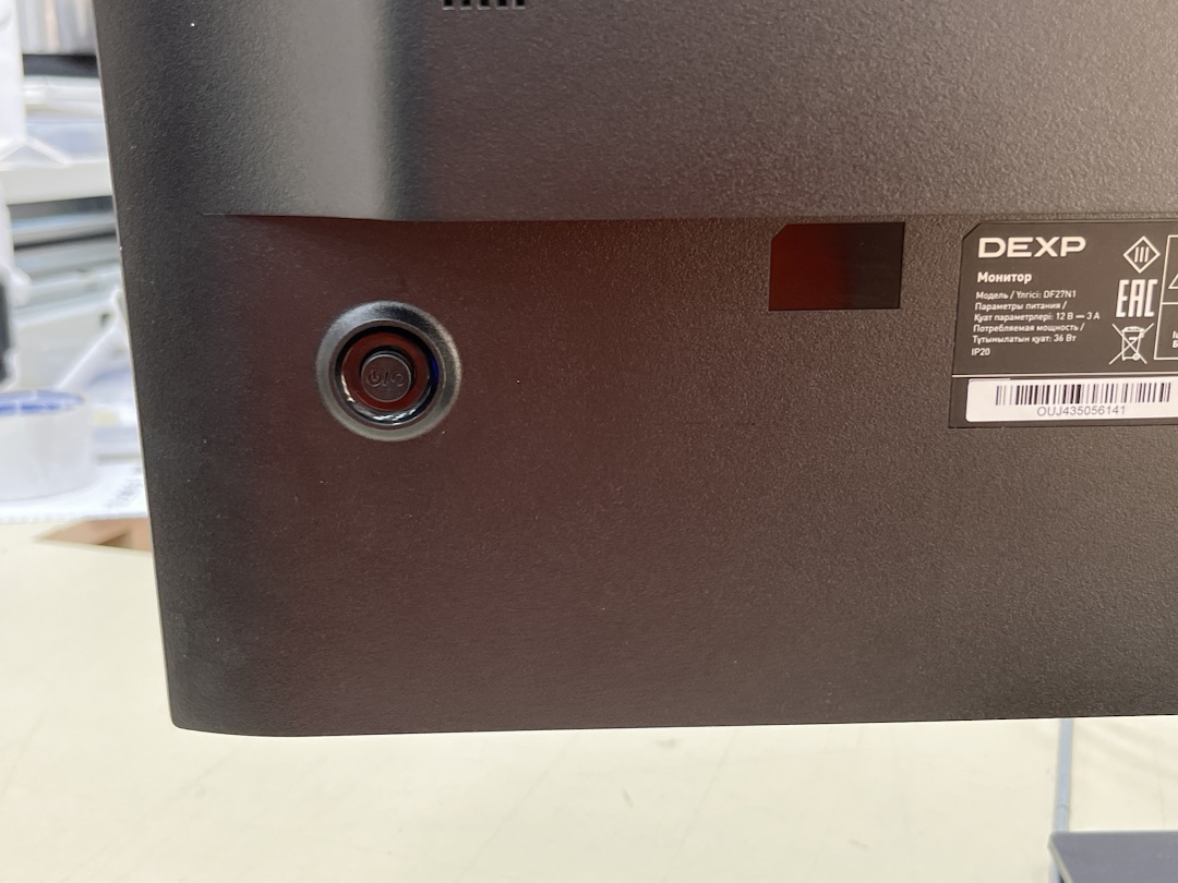 Монитор Dexp DF27N1