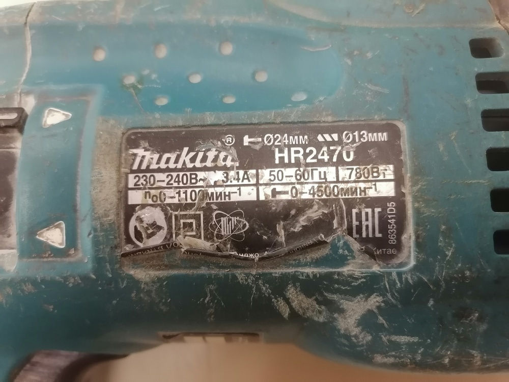 Перфоратор Makita HR 2470