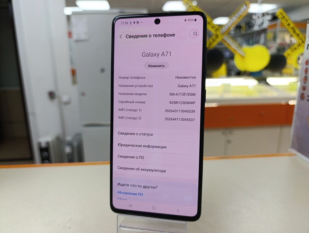 Смартфон Samsung Galaxy A71 6/128