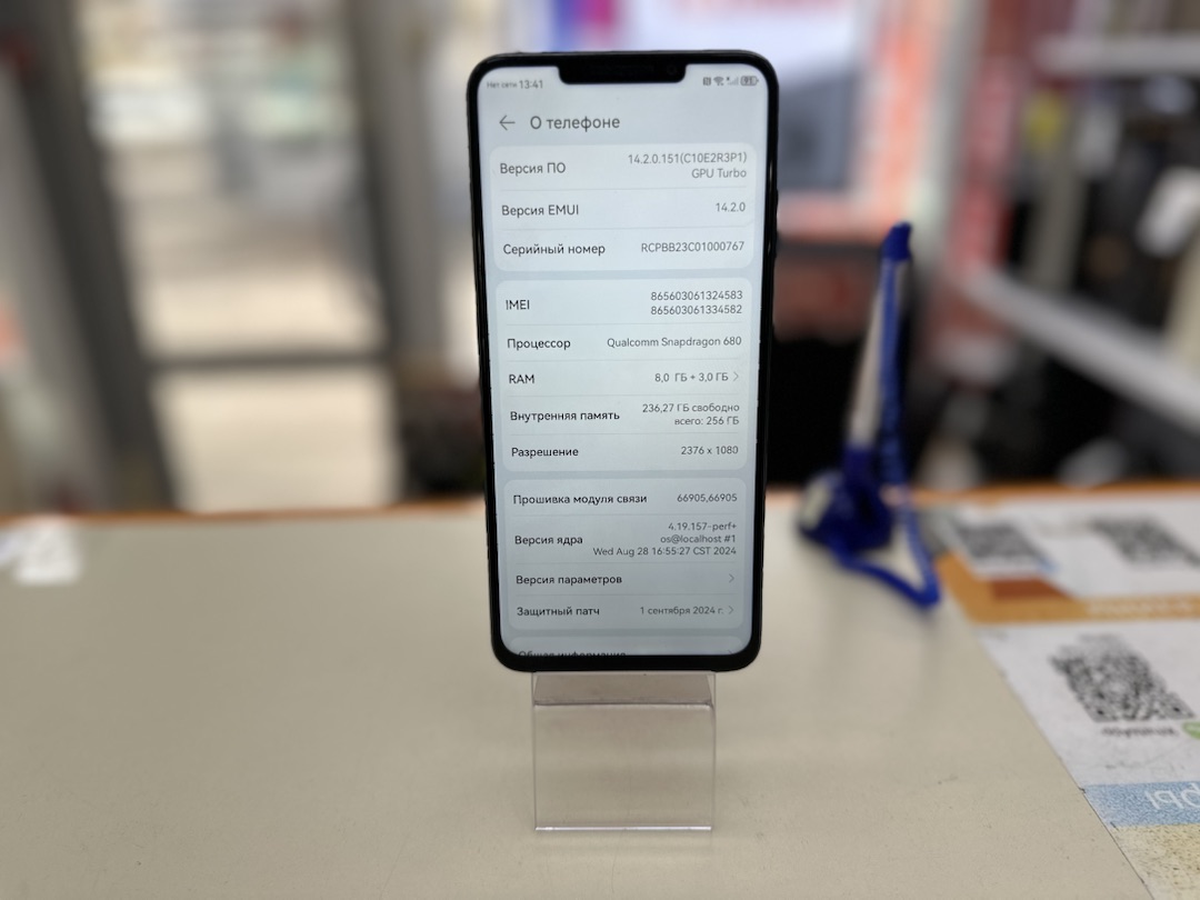 Смартфон Huawei Nova Y91 8/256