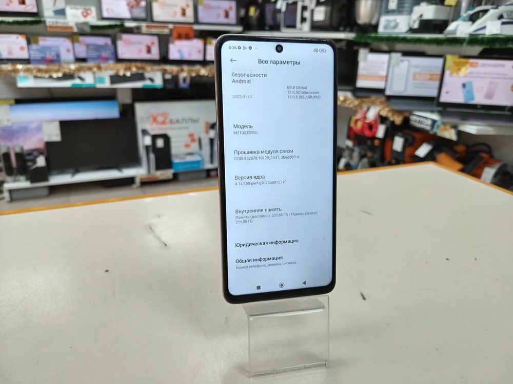 Смартфон Xiaomi Poco X3 Pro 8/256