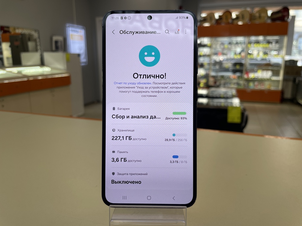 Смартфон Samsung Galaxy S23 8/256